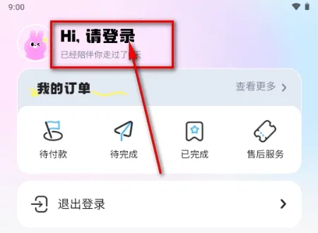 ΢������2026���ذ�װ