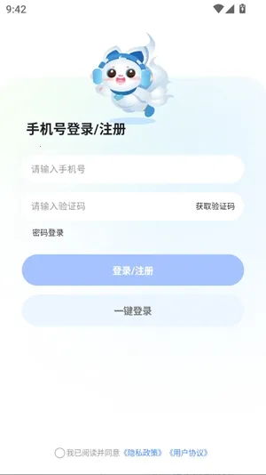 ����Super(�罻��������)v3.1.9 ��׿���ͼ