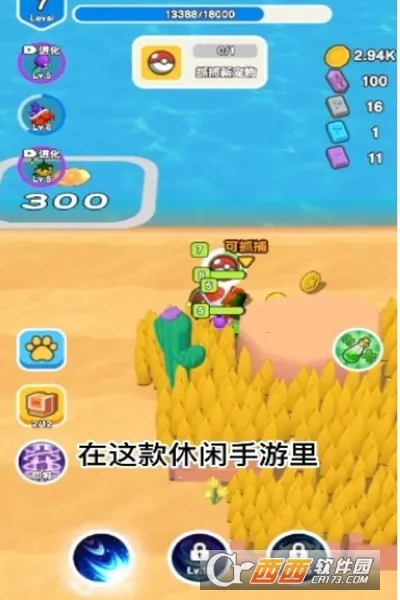 我要爆装备内购 我要爆装备内购