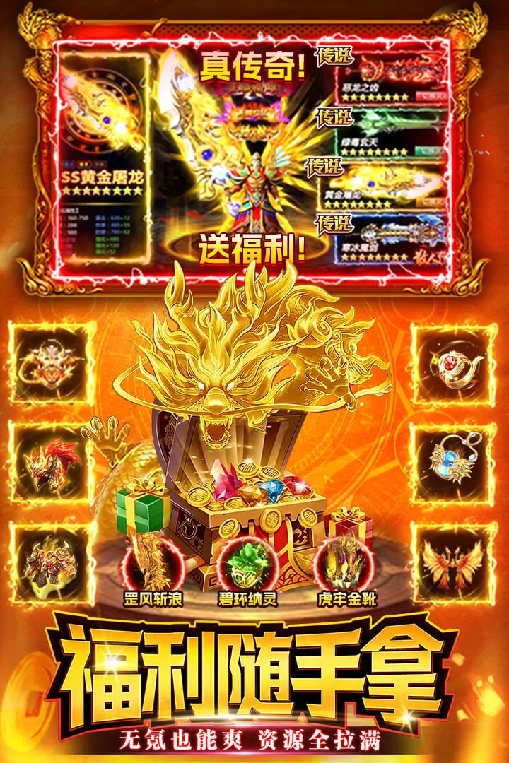 ս����(��������ս����)v1.1 �ٷ������ͼ