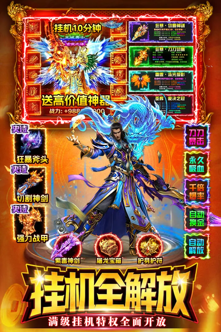 ս����(��������ս����)v1.1 �ٷ������ͼ