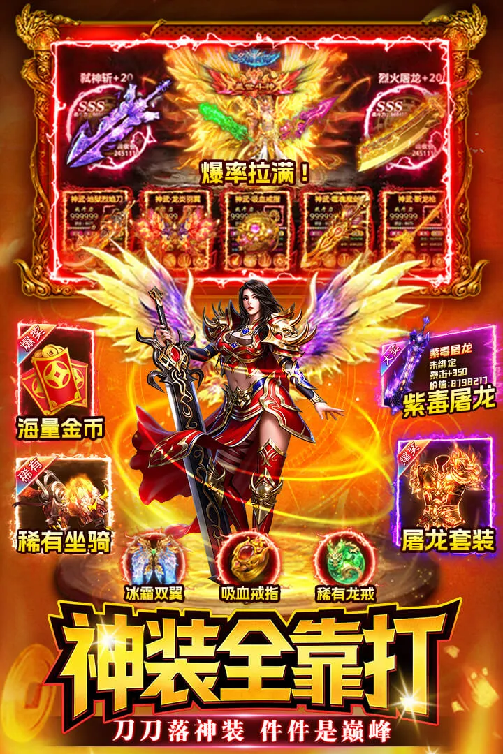 ս����(��������ս����)v1.1 �ٷ������ͼ