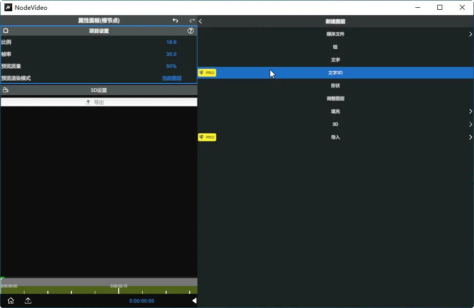 nodevideo�ƽ��v8.4.5 ��׿���ͼ