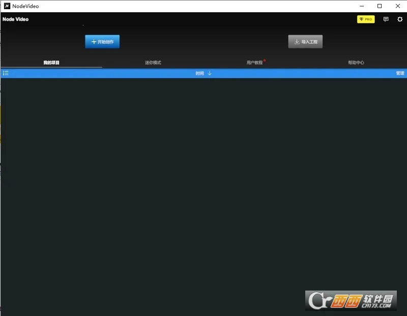nodevideo�ƽ��v8.4.5 ��׿���ͼ