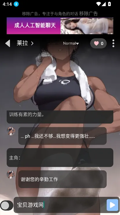 gooka�ƽ������v1.0.105 �ֻ����ͼ