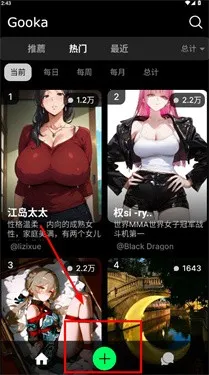 gooka�ƽ������