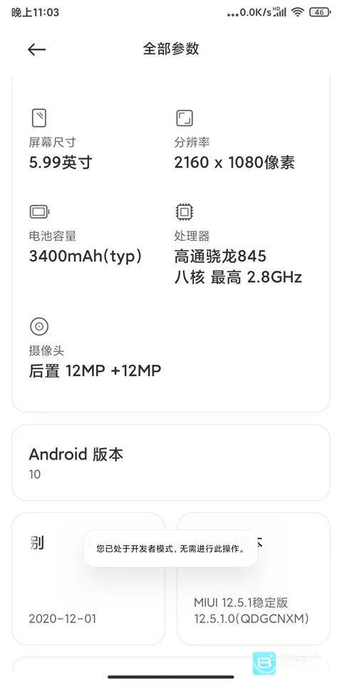 Shizuku�ȶ���appʹ�÷�ʽ-3