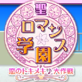 ������ŮУ԰ƪ(��Ů����У԰��Ϸ)v1.0 ��Ѱ�