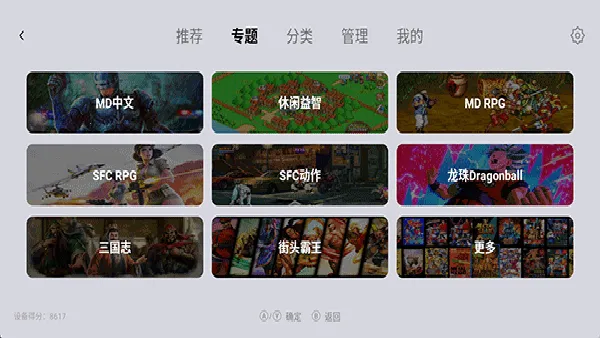 С��ģ�����ȶ��氲׿���ֻ���v1.9.5 �ֻ����ͼ