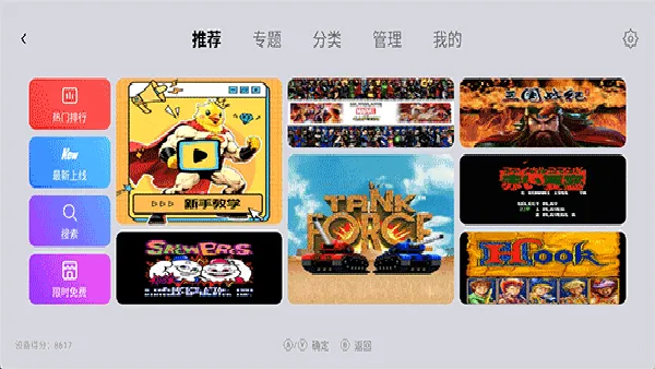 С��ģ�����ȶ��氲׿���ֻ���v1.9.5 �ֻ����ͼ