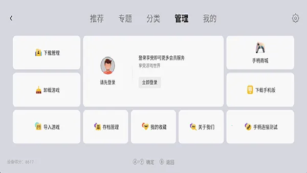 С��ģ�����ȶ��氲׿���ֻ���v1.9.5 �ֻ����ͼ