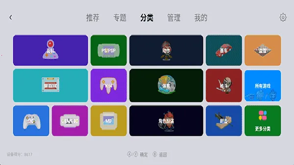 С��ģ�����ȶ��氲׿���ֻ���v1.9.5 �ֻ����ͼ