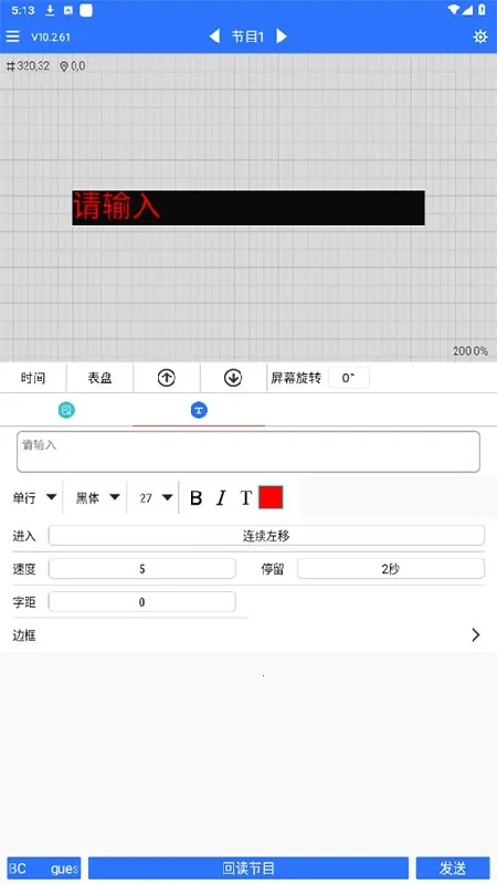 ledħ���ȶ���2026���°汾v10.2.95 �ֻ����ͼ