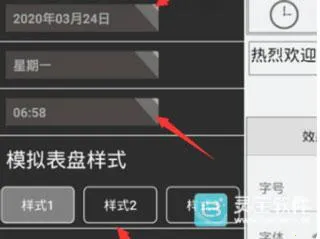 ledħ���ȶ���2026���°汾