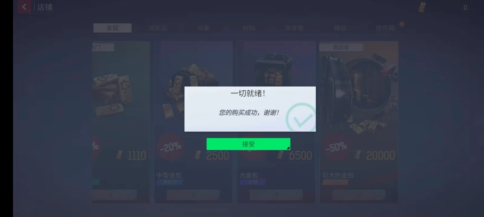 ĩ��֮��:��ʬ����(��ʬ������Ϸ)v0.3.2 ��Ѱ��ͼ