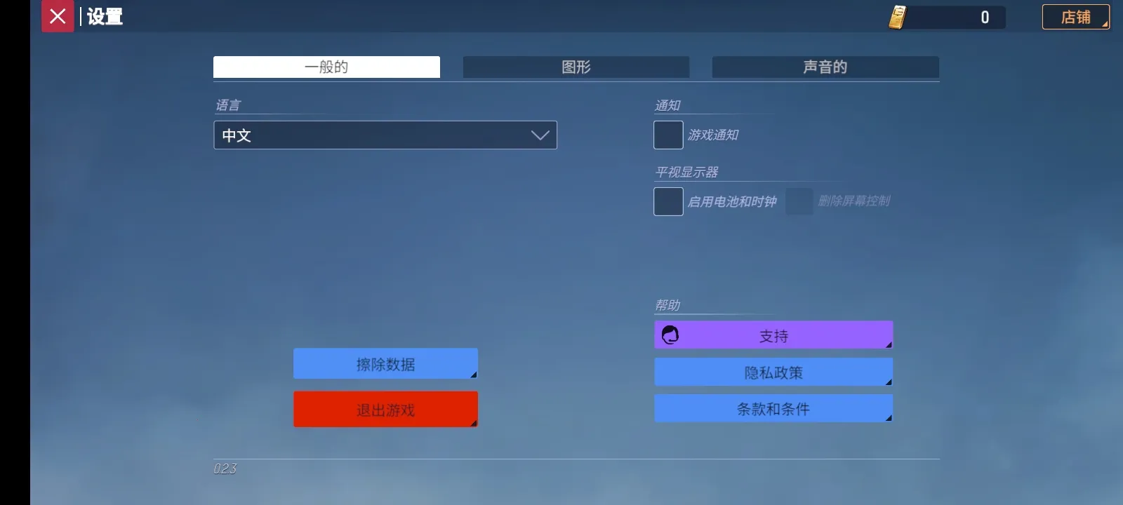 ĩ��֮��:��ʬ����(��ʬ������Ϸ)v0.3.2 ��Ѱ��ͼ