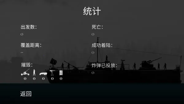 ս����˾�ƽ�����޽������v1.55 ��׿���ͼ