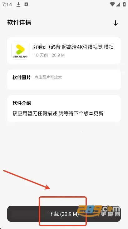 极客软件库破解版最新版本 极客软件库破解版最新版本