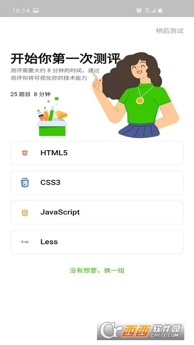 �����������ƽ�����°汾v1.1 ��Ѱ��ͼ