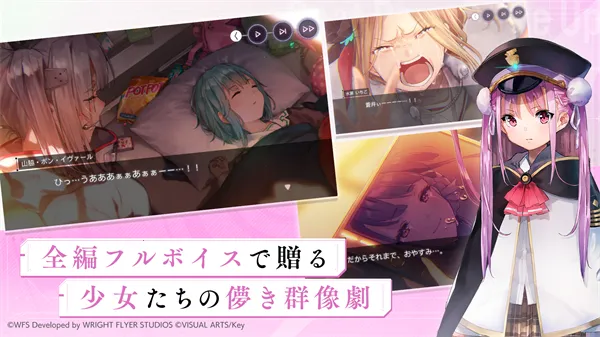 �������÷��а�(��ɫ��������)v6.2.0 ��׿���ͼ