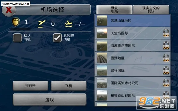 �λû����ɻ�ȫ����v6.0.7 �ֻ����ͼ