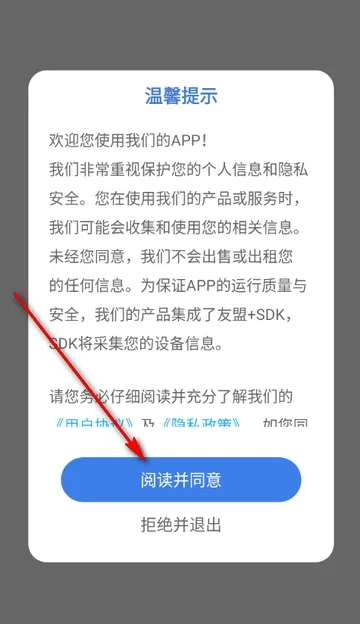 CCD质感胶片相机(复古摄影APP) CCD质感胶片相机(复古摄影APP)