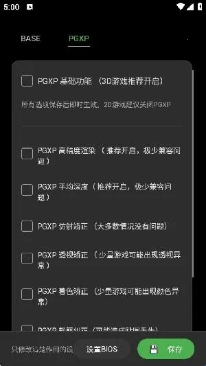 ScePSX2026���ذ�װ