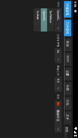 ScePSX2026���ذ�װv0.2.0.1 ��Ѱ��ͼ