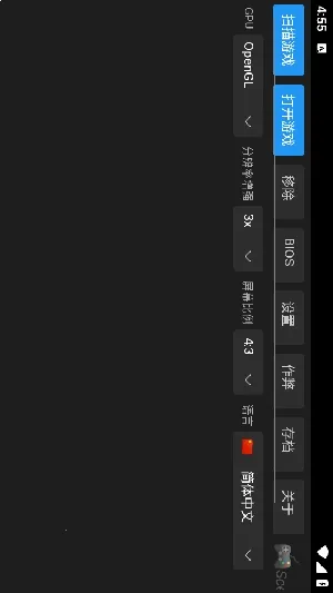 ScePSX2026���ذ�װv0.2.0.1 ��Ѱ��ͼ