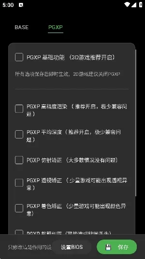 ScePSX2026���ذ�װv0.2.0.1 ��Ѱ��ͼ