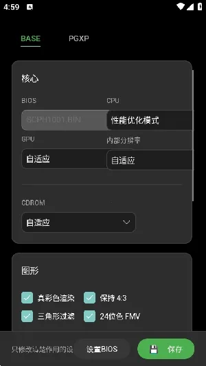 ScePSX2026���ذ�װv0.2.0.1 ��Ѱ��ͼ