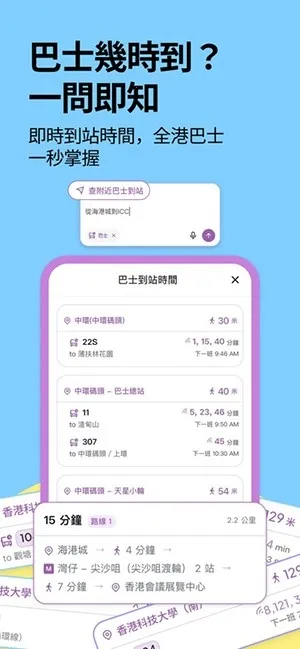 �ۻ�ͨ(AI������������)v1.3.10 �ֻ����ͼ