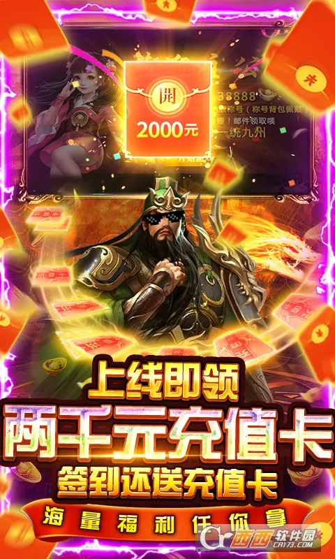 ����ǿ��(�����ɫ������Ϸ)v1.0.2 �ٷ������ͼ