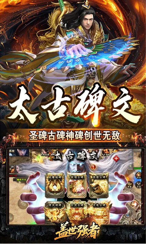 ����ǿ��(�����ɫ������Ϸ)v1.0.2 �ٷ������ͼ