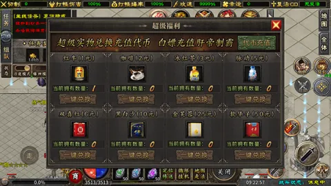 ����ǿ��(�����ɫ������Ϸ)