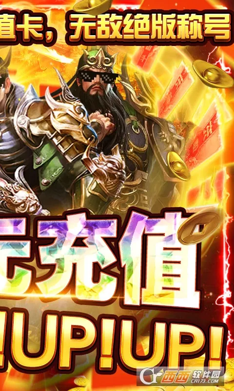 ����ǿ��(�����ɫ������Ϸ)v1.0.2 �ٷ������ͼ