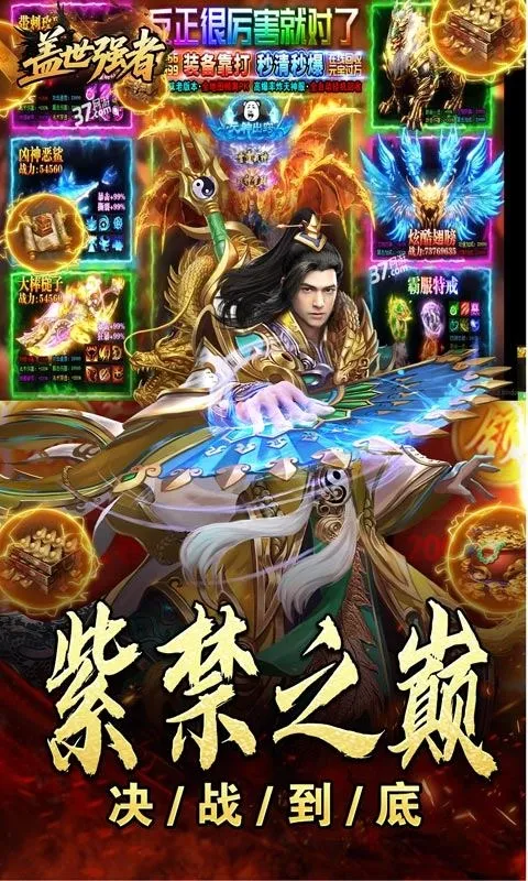 ����ǿ��(�����ɫ������Ϸ)v1.0.2 �ٷ������ͼ