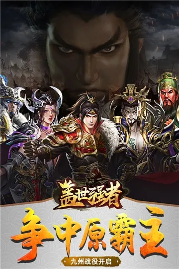 ����ǿ��(�����ɫ������Ϸ)