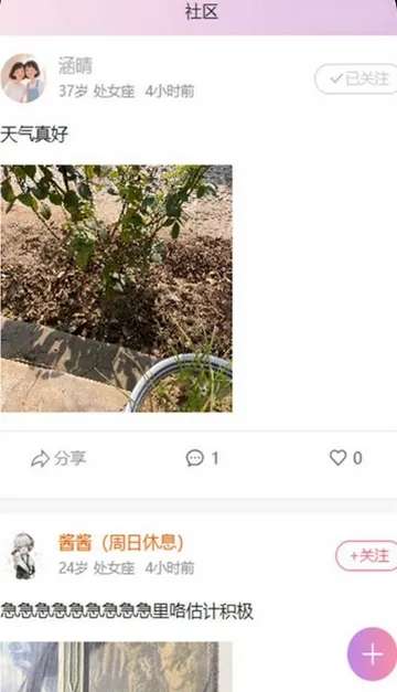 ����2026�ٷ����°汾v1.0.41 �ٷ������ͼ