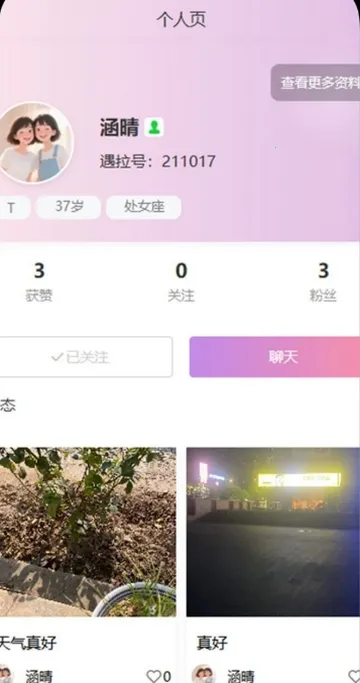 ����2026�ٷ����°汾v1.0.41 �ٷ������ͼ