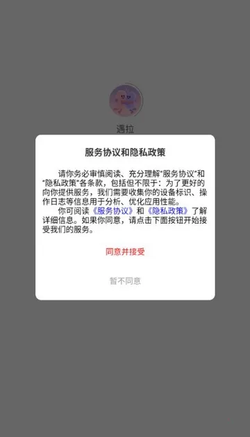 ����2026�ٷ����°汾v1.0.41 �ٷ������ͼ