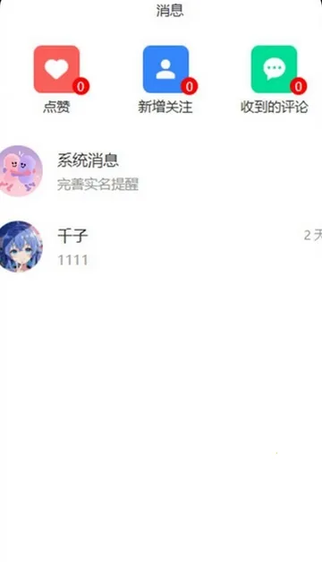 ����2026�ٷ����°汾v1.0.41 �ٷ������ͼ