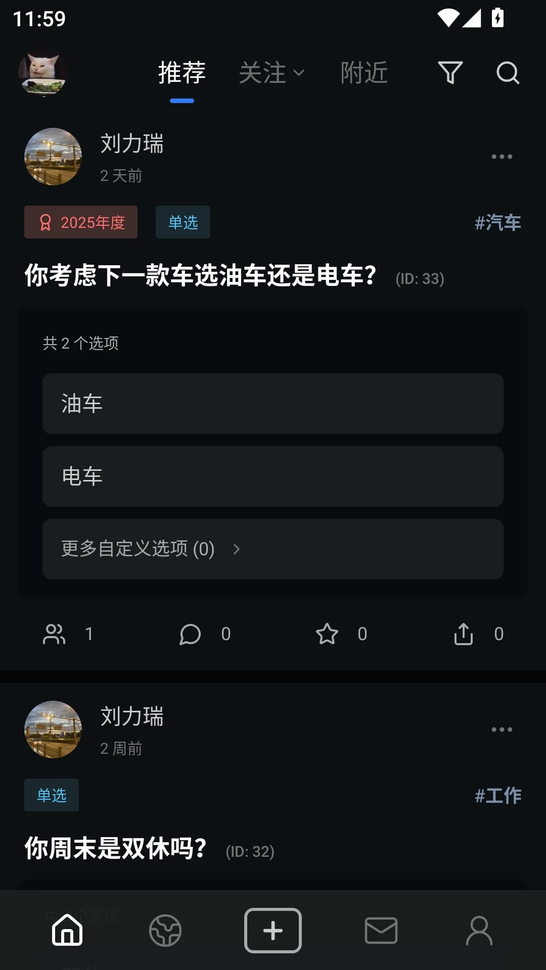 对立面2026官方正版 对立面2026官方正版