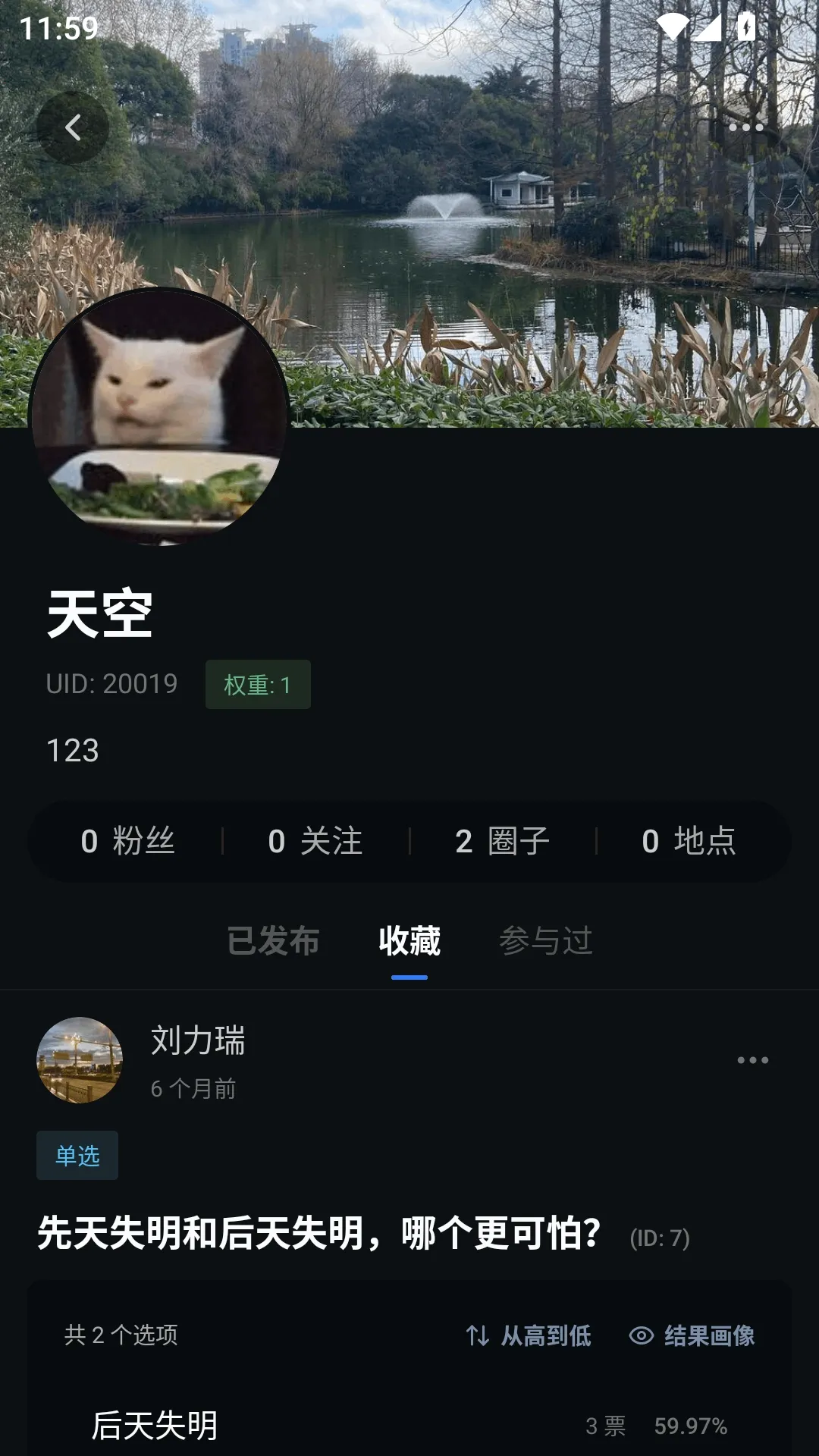 对立面2026官方正版 对立面2026官方正版