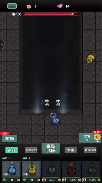 ս�����������ֻ���v1.0.54 ��Ѱ��ͼ