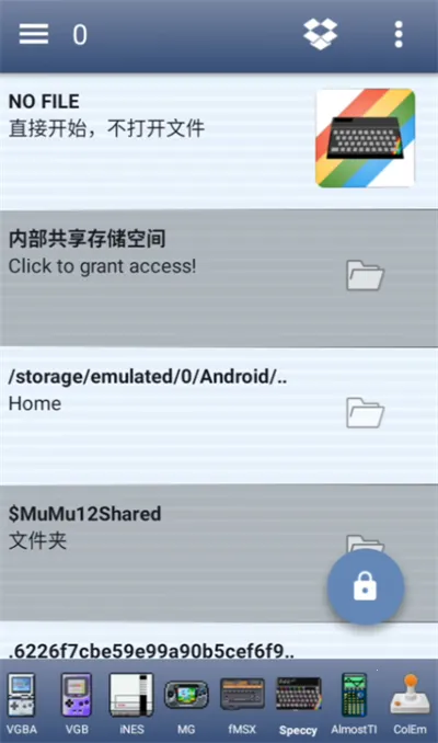 Speccyģ����(��׿������Ϸ��)v5.9.10 �ٷ������ͼ