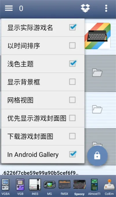 Speccyģ����(��׿������Ϸ��)v5.9.10 �ٷ������ͼ