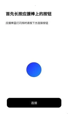 BILLKIN LIGHT STICK VER2�����ֻ���