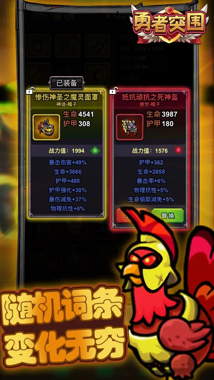 ����ͻΧ(����ARPG��Ϸ)v1.0.45 �ֻ����ͼ