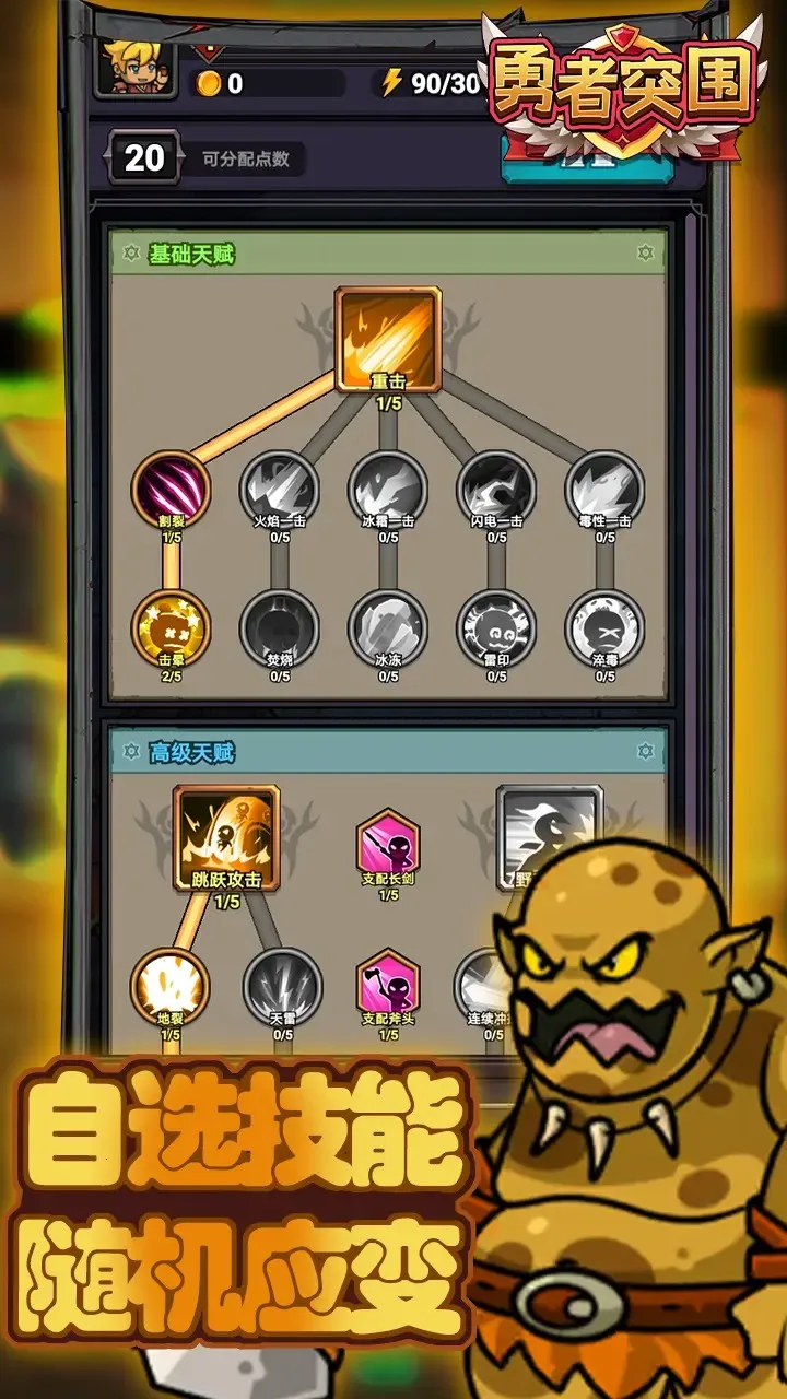 ����ͻΧ(����ARPG��Ϸ)v1.0.45 �ֻ����ͼ